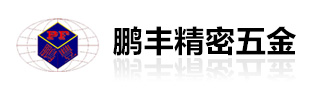 乐虎国际唯一官网登录入口_乐虎国际娱乐官方网页在线-专业五金冲压加工厂家